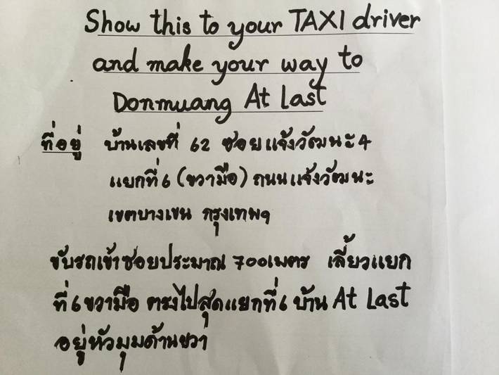 Maison d’hôte pour 2 personnes, avec terrasse à Bangkok - 3