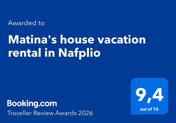 Gîte pour 4 personnes, avec balcon et vue à Nauplie - 2