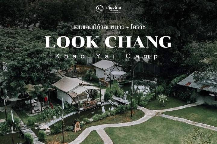 Camping für 2 Personen, mit Garten und Ausblick sowie Terrasse in Thailand