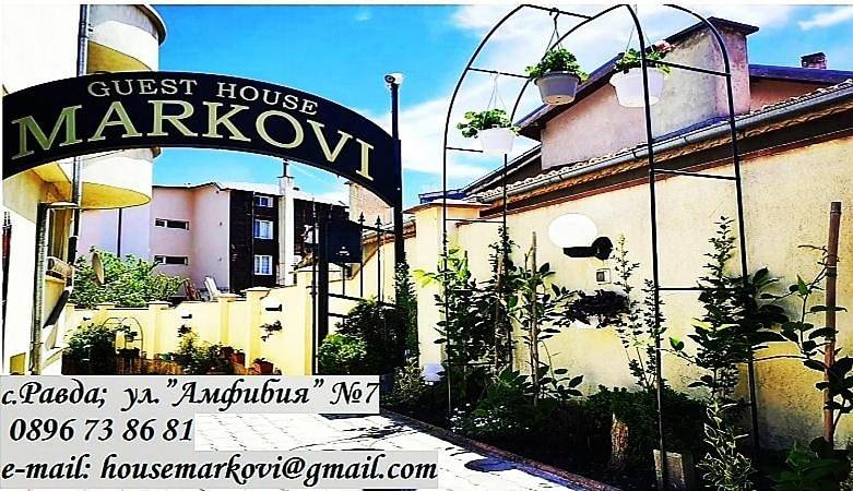 Maison d’hôte pour 3 personnes, avec jardin et vue en Bulgarie
