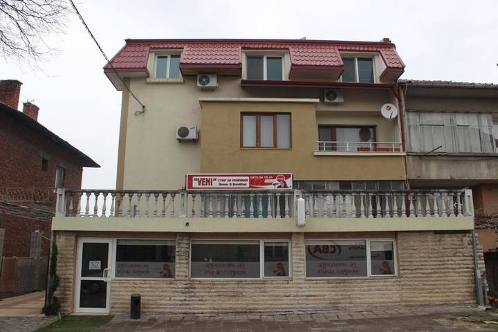 Maison d’hôte pour 4 personnes, avec vue ainsi que jardin et terrasse dans Blagoevgrad