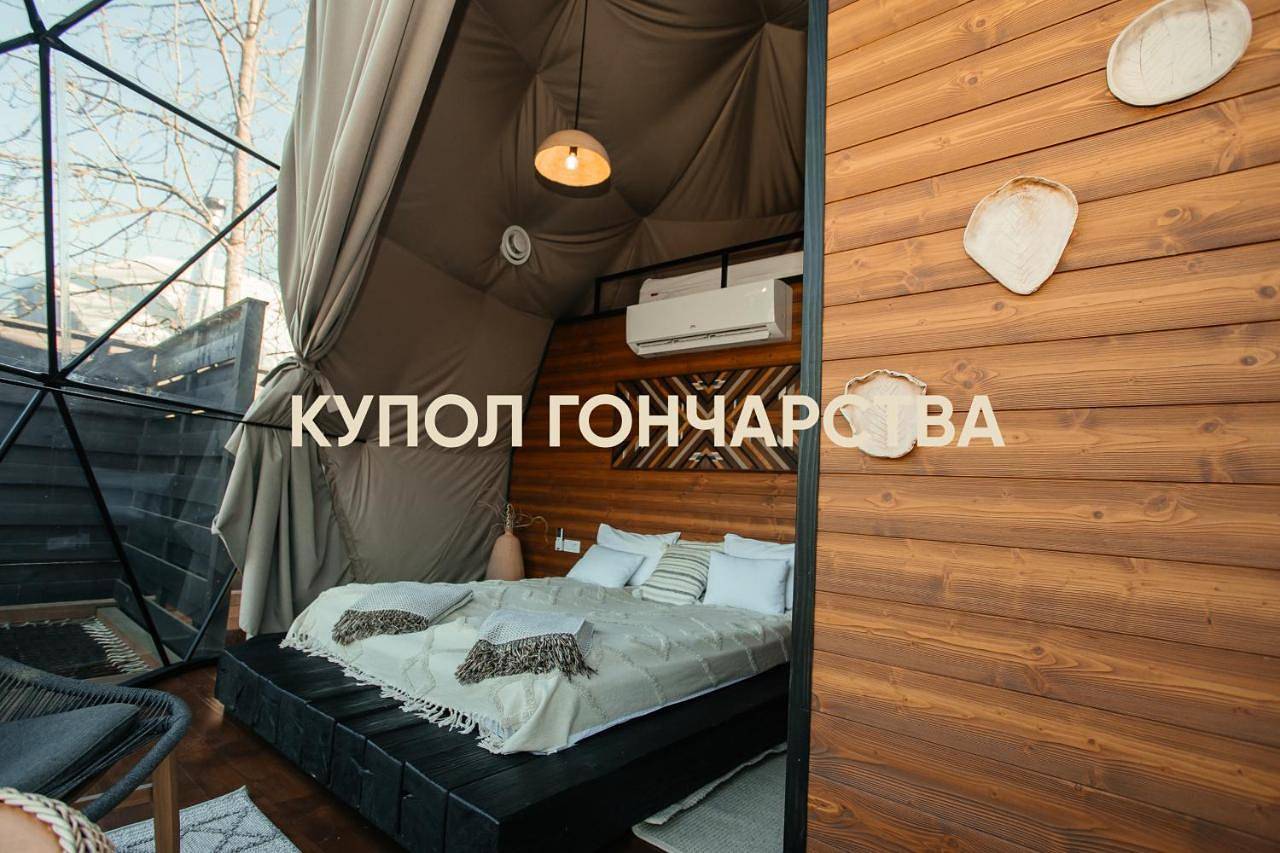 Ecospace Ethno -- Глемпінг в Карпатах, Верховина in Karpaten (Ukraine)