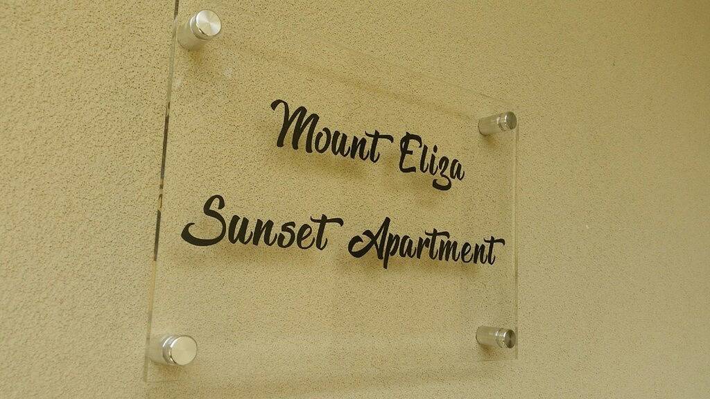 Ganze Wohnung, Mount Eliza Sunset Apartment in Mount Eliza, Mornington Peninsula
