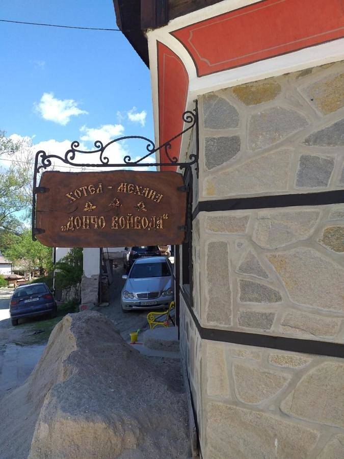 Maison d’hôte pour 3 personnes, avec vue à Koprivchtitsa