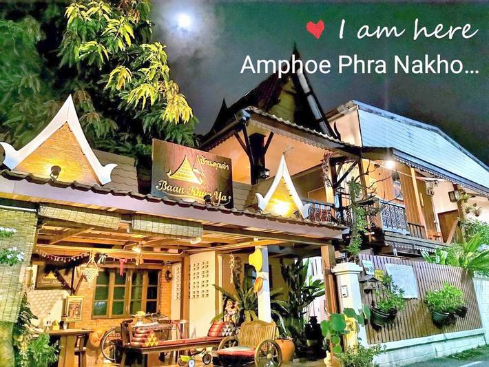 Maison d’hôte pour 2 personnes dans Phra Nakhon Si Ayutthaya - 2