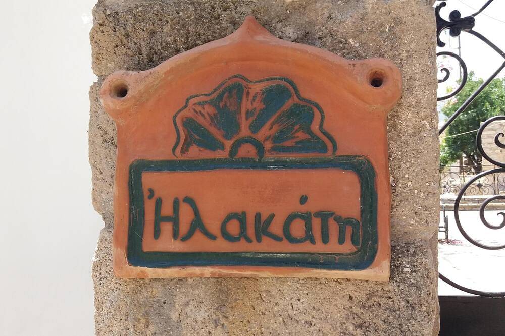 Dorfhaus im Studio-Stil komplett renoviert, atemberaubende Meer- und Bergblick. in Megalo Chorio, Rhodos