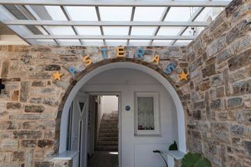 Maison d’hôte pour 2 personnes, avec jardin dans Antiparos Ville