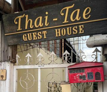 Maison d’hôte pour 3 personnes, avec terrasse et vue, animaux acceptés à Hua Hin