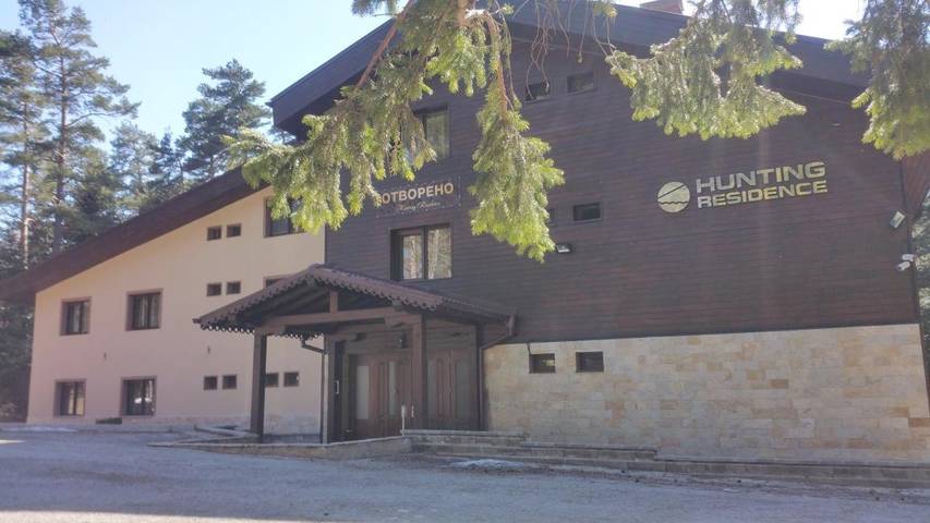 Gîte pour 2 personnes, avec Terrasse et Jardin ainsi que Sauna et Vue à Borovets