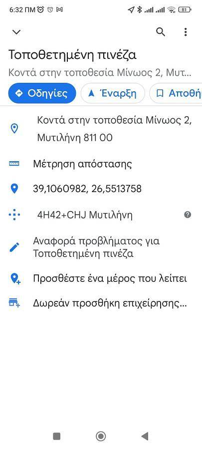 Geheel appartement, Studio apartment Kamares in North Aegean Islands