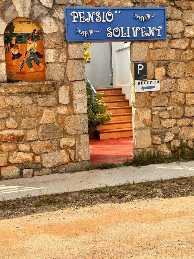 Hôtel pour 3 personnes dans Sant Martí d'Empúries - 2