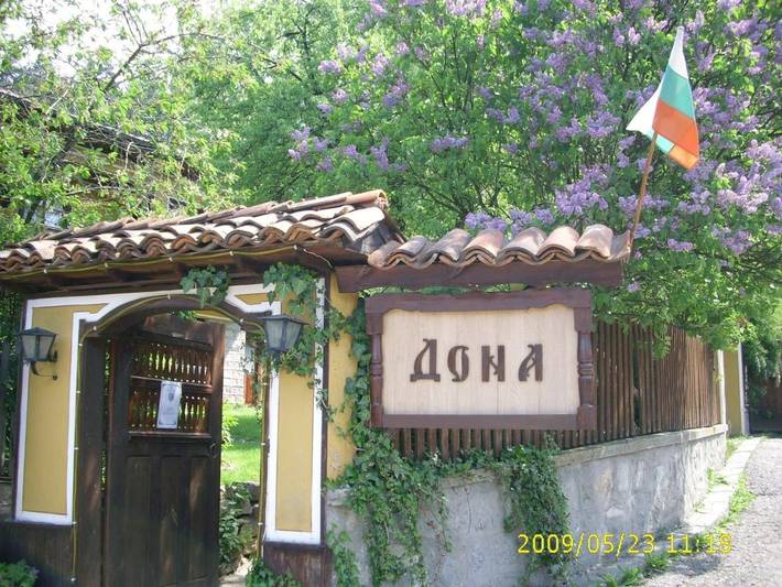 Maison d’hôte pour 2 personnes, avec jardin et jacuzzi à Koprivchtitsa - 3