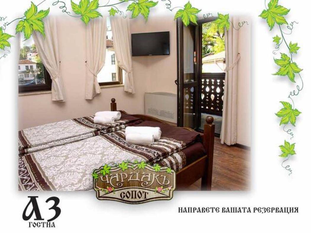 Double Room in Sopot (Bulgarie), Balkan Mountains