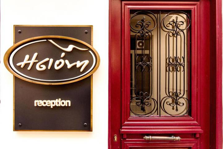 Maison d’hôte pour 2 personnes, avec jacuzzi et balcon à Nauplie - 4