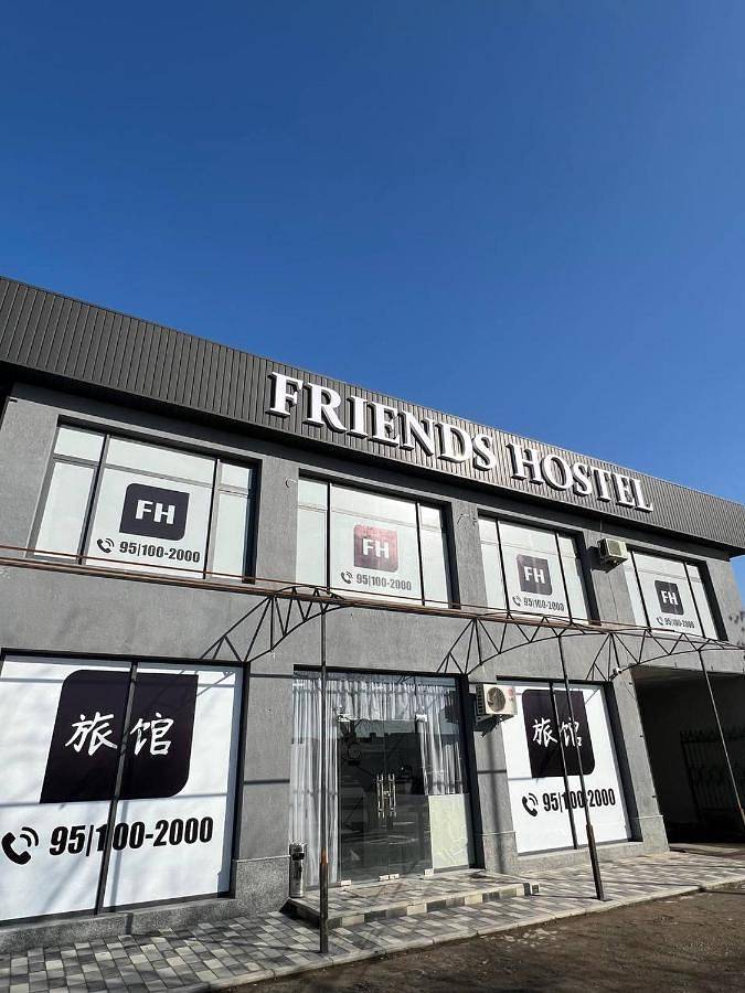 Friends Hostel in Tashkent