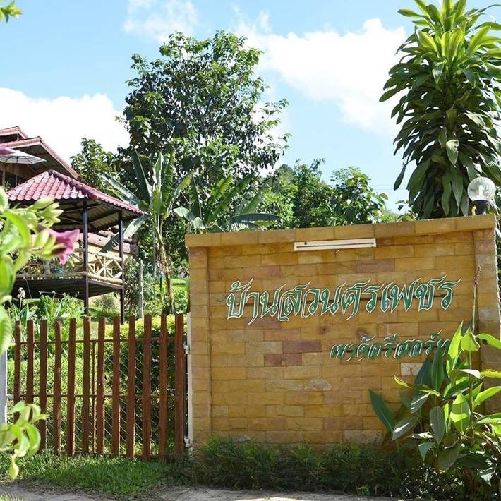 Maison d’hôte pour 8 personnes, avec jardin et vue dans Khao Kho