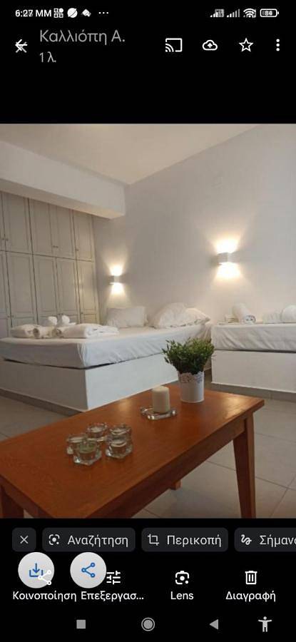 Appartement entier, Studio Apartment in Ramos, Sérifos