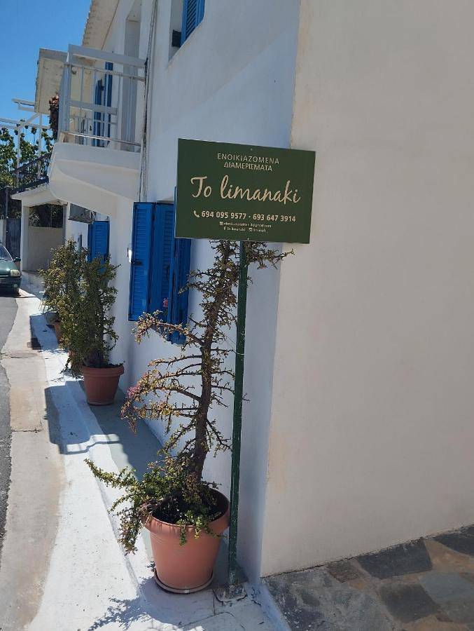 Ganze Wohnung, To limanaki in Finikounda, Messenien