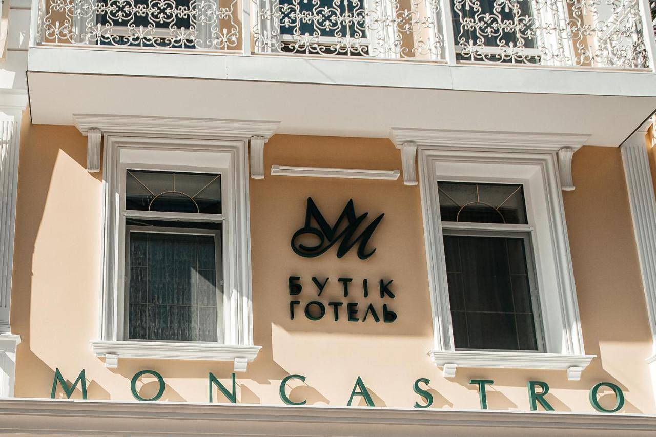 Moncastro Бутік-готель in Odesa, Óblast de Odesa