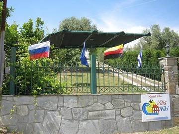 Ferienhaus für 6 Personen, mit Terrasse, mit Haustier in Chalkidiki