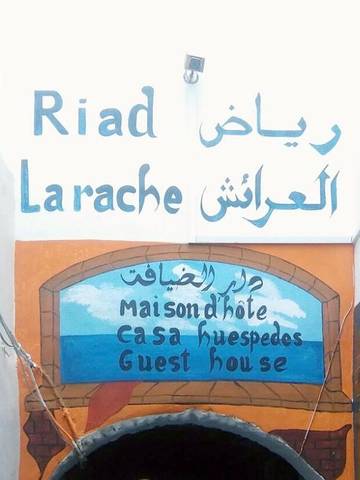 Gîte pour 3 personnes, avec terrasse dans Larache