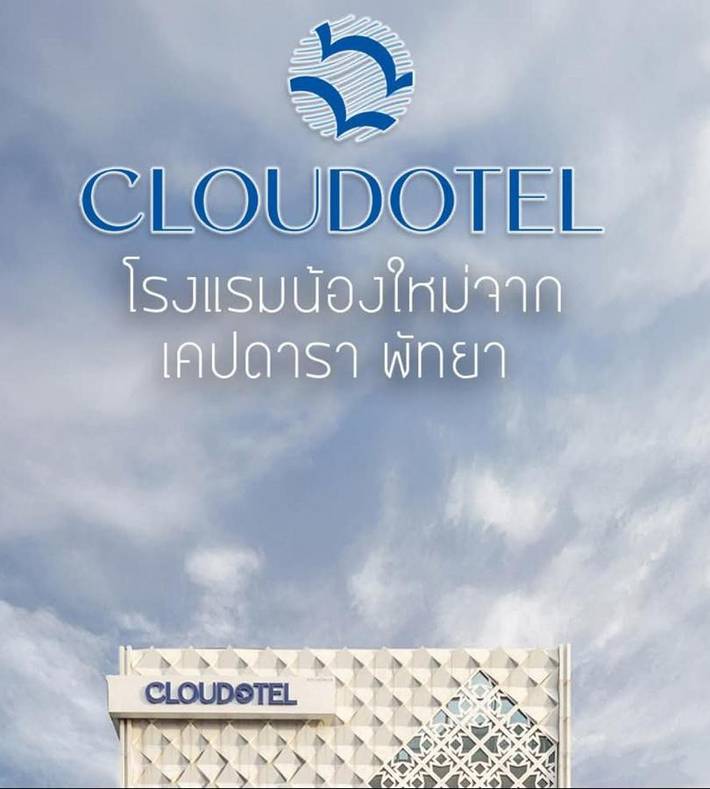 Hôtel pour 2 personnes, avec piscine ainsi que terrasse et jacuzzi dans Pattaya South