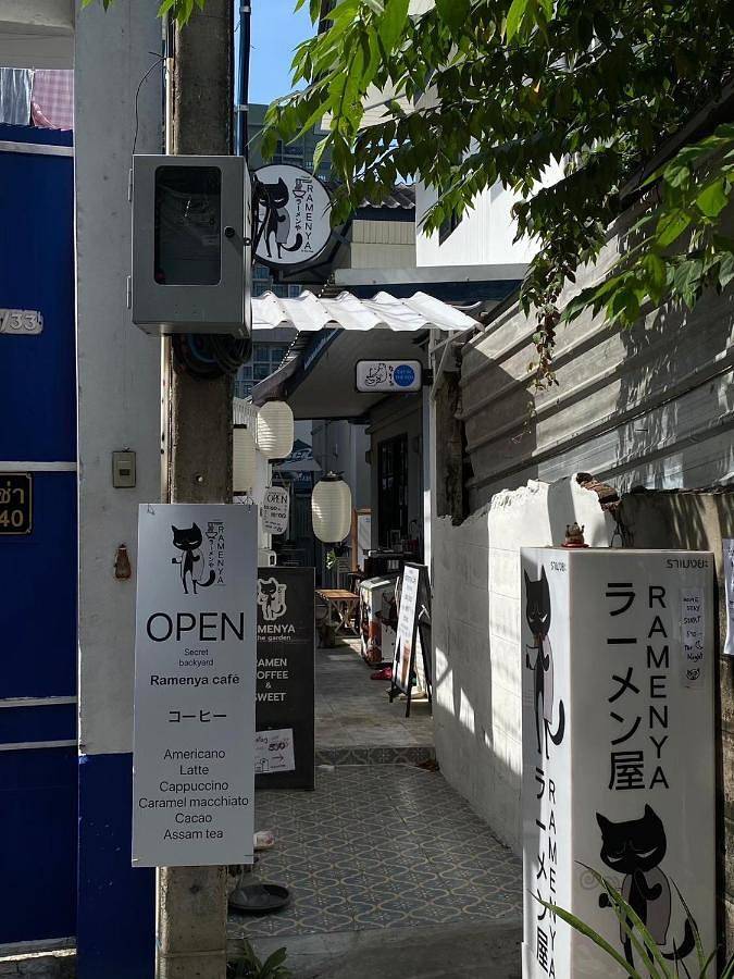 Location de vacances pour 2 personnes, avec jardin, animaux acceptés à Bangkok