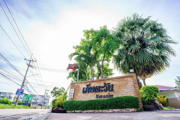 Hôtel pour 4 personnes, avec jardin dans Ban Bang Saen - 2