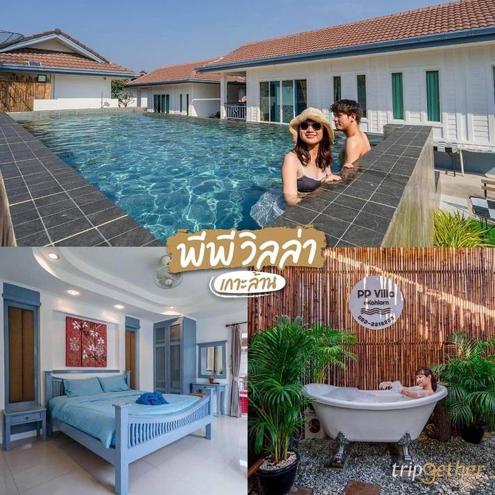 Station pour 2 personnes, avec balcon et vue ainsi que bassin pour enfant et piscine dans Ko Larn