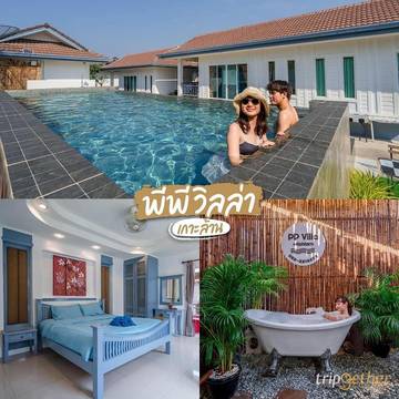 Station pour 2 personnes, avec vue et balcon ainsi que piscine et bassin pour enfant dans Ko Larn