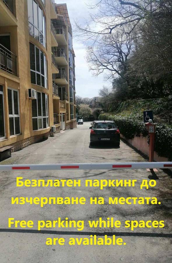 Gîte pour 3 personnes à Varna (Bulgarie) - 3