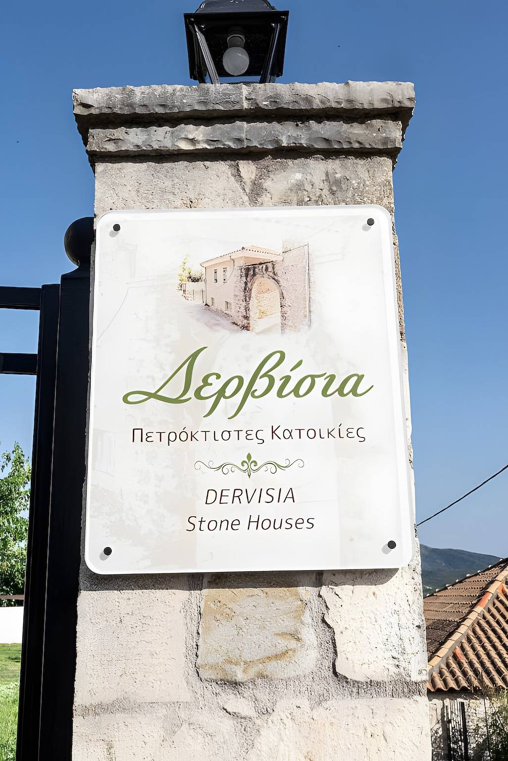 Ολόκληρο το διαμέρισμα, Διαμέρισμα διακοπών για 5 άτομα με μπαλκόνι in Ελλάδα