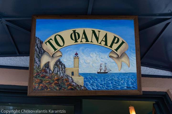 Location de vacances pour 4 personnes, avec jardin et vue dans Velanidia - 2