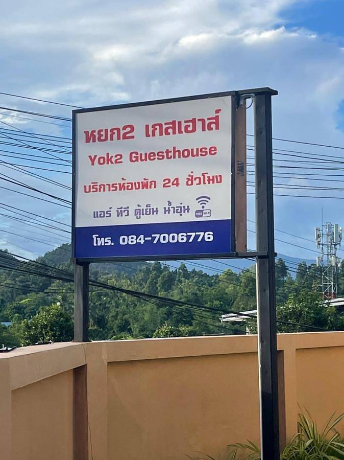 Hôtel pour 4 personnes dans Mae Hong Son