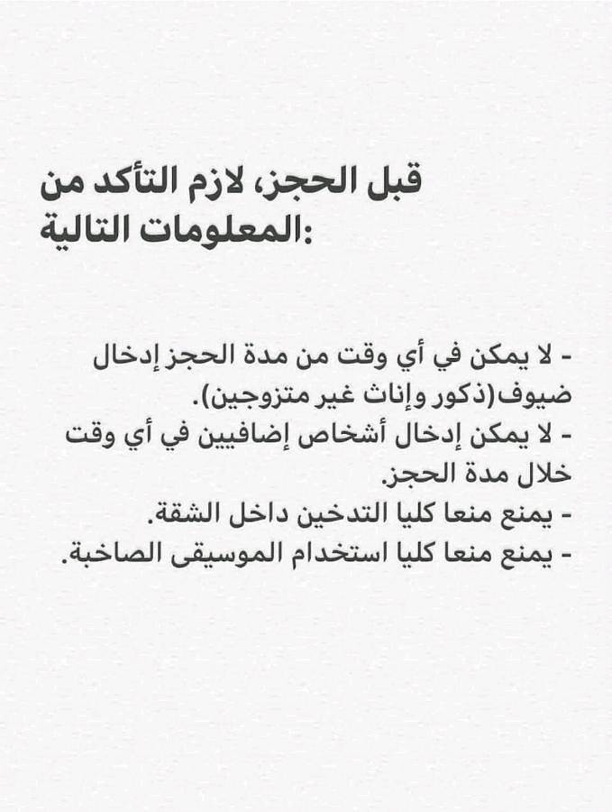 Appartement entier, Charmant Appartement avec une vue imprenable in Sidi Rahal, Chaouia-Ouardigha region