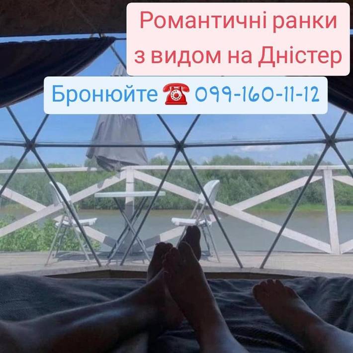 Camping für 3 Personen, mit Ausblick und Garten sowie Terrasse in der Ukraine - 2