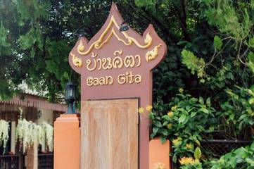 Maison d’hôte pour 3 personnes, avec jardin dans Chiangrai
