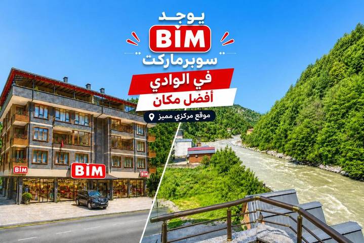Holiday apartment for 5 people, with balcony and view - 1