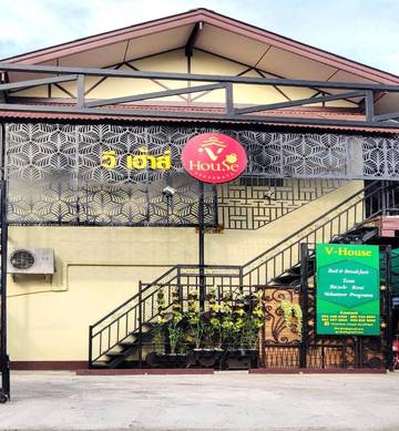 Maison d’hôte pour 2 personnes, avec jardin et vue, adapté aux familles dans Phra Nakhon Si Ayutthaya