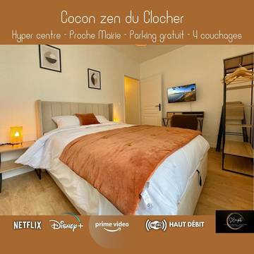 Gîte pour 4 personnes, avec balcon et vue dans Montval-sur-Loir