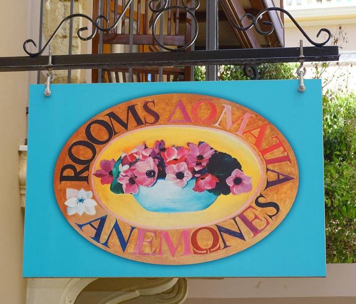 Maison d’hôte pour 2 personnes à La Canée - 2