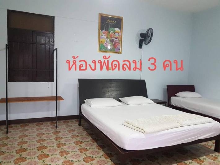 Gîte pour 2 personnes, avec jardin et terrasse dans Mae Hong Son - 4