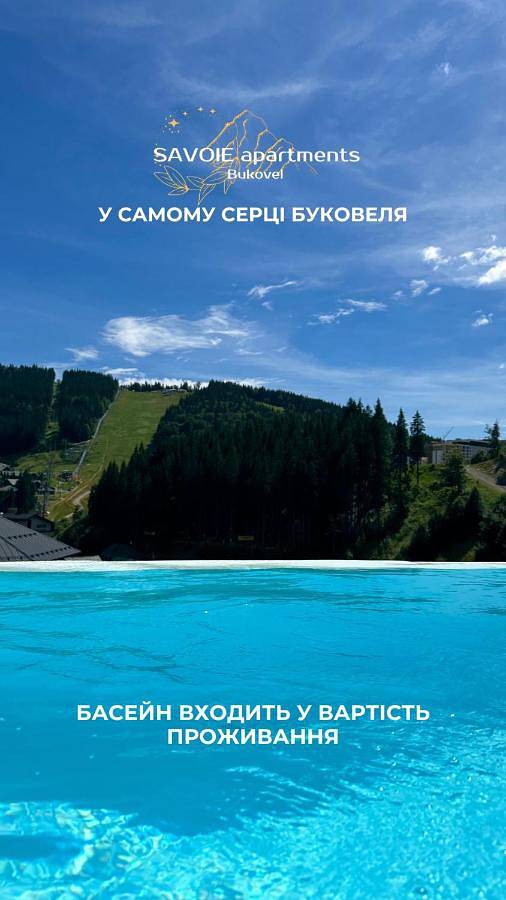 Appartement de vacances pour 5 personnes, avec piscine et jacuzzi ainsi que sauna et balcon