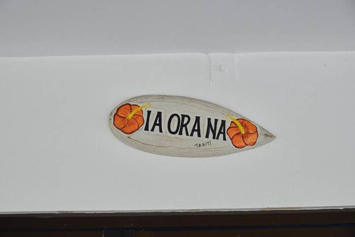 Villa pour 6 personnes, avec vue ainsi que jardin et piscine dans Tahiti - 3