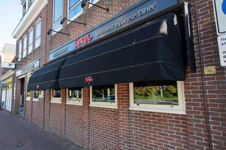 Hôtel pour 2 personnes, avec terrasse, animaux acceptés à Hoorn - 2