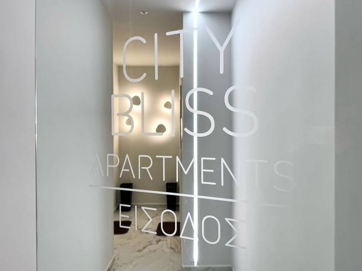 Apartamento entero, City Bliss Ii Trikala town in Tríkala, Trikala region