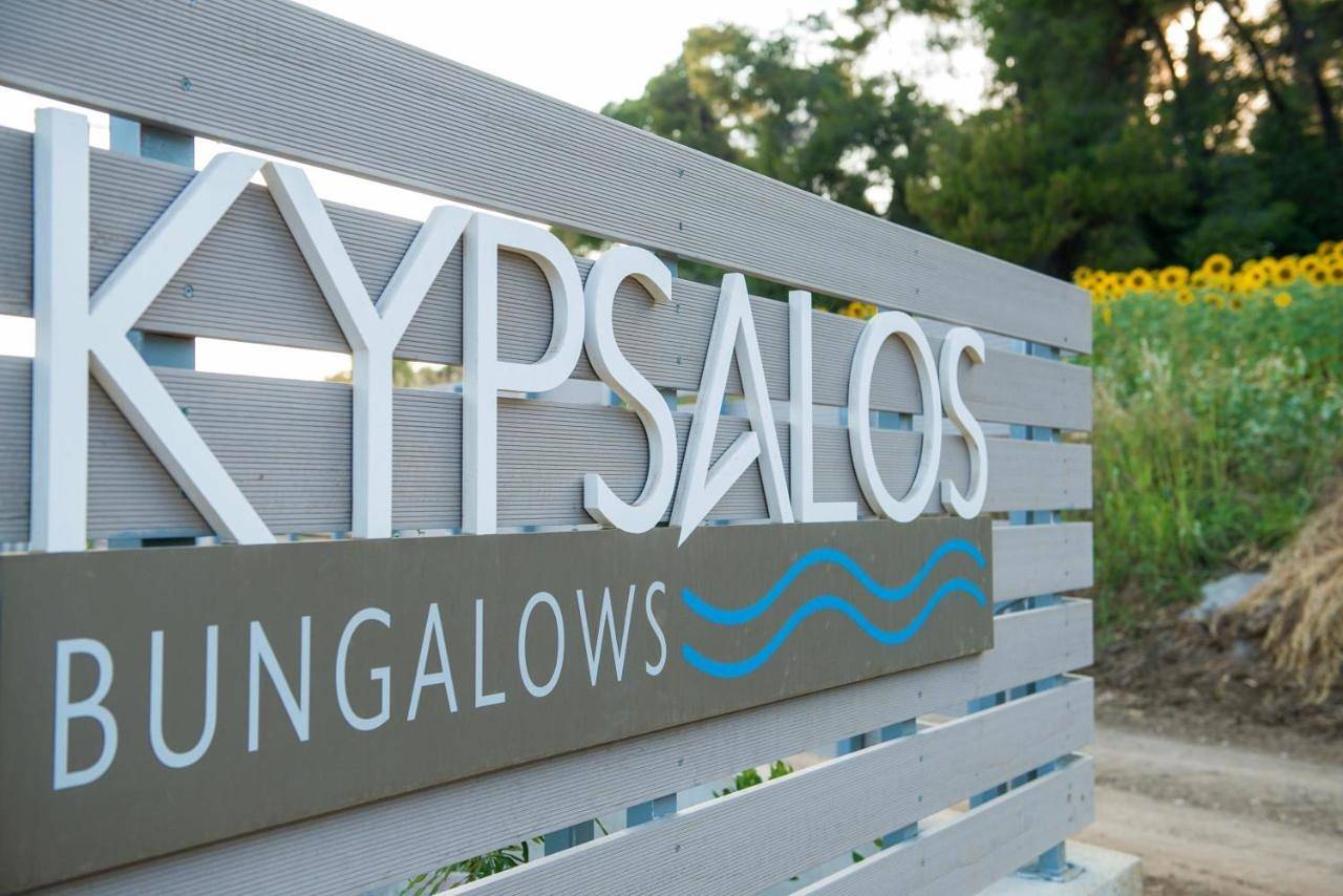 Ganze Wohnung, Kypsalos Bungalows in Elani, Kassandra