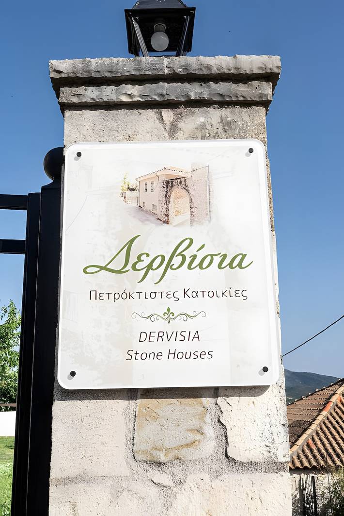 Διαμερίσματα διακοπών για 6 άτομα, με κήπο και θέα στη λίμνη στη Λευκάδα