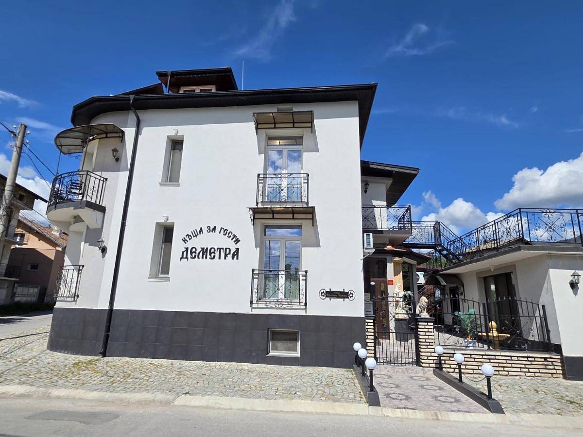 Къща за гости Деметра in Velingrad, Pazardjik (oblast)