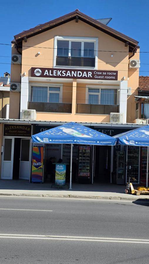 Aleksandar - luxury stay private guest rooms in Gotsé Deltchev, Blagoevgrad (oblast)